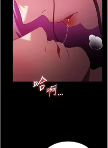 Page 1628 of 家政妇小姐姐 1-40 - preview thumbnail