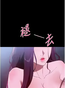 Page 1630 of 家政妇小姐姐 1-40 - preview thumbnail