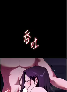 Page 1635 of 家政妇小姐姐 1-40 - preview thumbnail