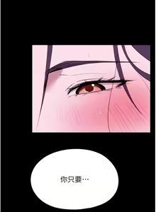 Page 1646 of 家政妇小姐姐 1-40 - preview thumbnail
