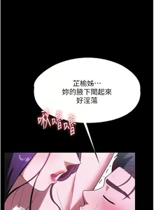 Page 1668 of 家政妇小姐姐 1-40 - preview thumbnail