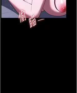 Page 1684 of 家政妇小姐姐 1-40 - preview thumbnail