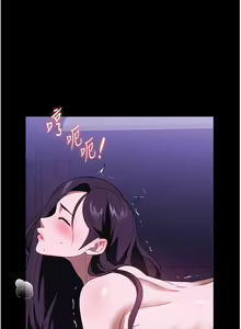 Page 1688 of 家政妇小姐姐 1-40 - preview thumbnail