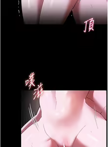 Page 1695 of 家政妇小姐姐 1-40 - preview thumbnail