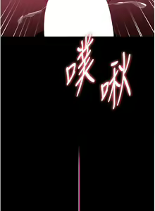 Page 1698 of 家政妇小姐姐 1-40 - preview thumbnail