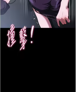 Page 1699 of 家政妇小姐姐 1-40 - preview thumbnail