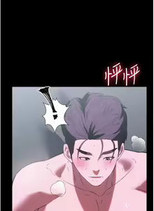 Page 1704 of 家政妇小姐姐 1-40 - preview thumbnail