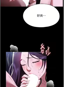Page 1708 of 家政妇小姐姐 1-40 - preview thumbnail