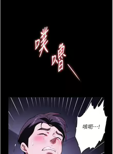 Page 1709 of 家政妇小姐姐 1-40 - preview thumbnail
