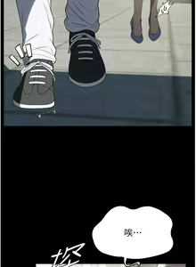 Page 1721 of 家政妇小姐姐 1-40 - preview thumbnail