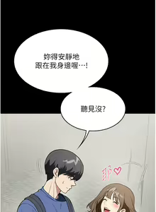 Page 1727 of 家政妇小姐姐 1-40 - preview thumbnail