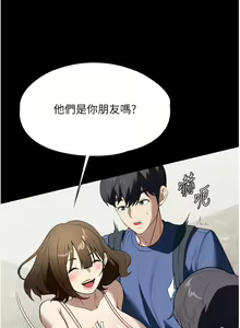 Page 1731 of 家政妇小姐姐 1-40 - preview thumbnail