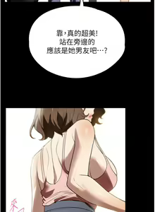 Page 1732 of 家政妇小姐姐 1-40 - preview thumbnail