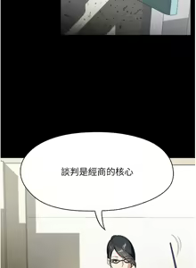 Page 1734 of 家政妇小姐姐 1-40 - preview thumbnail