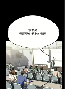 Page 1735 of 家政妇小姐姐 1-40 - preview thumbnail