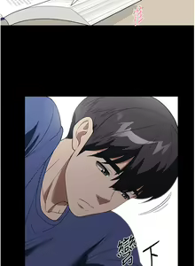 Page 1740 of 家政妇小姐姐 1-40 - preview thumbnail