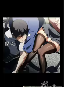 Page 1741 of 家政妇小姐姐 1-40 - preview thumbnail