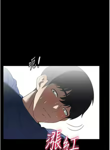 Page 1747 of 家政妇小姐姐 1-40 - preview thumbnail