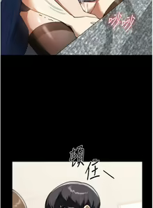 Page 1754 of 家政妇小姐姐 1-40 - preview thumbnail