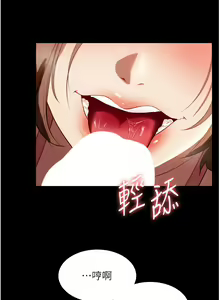 Page 1763 of 家政妇小姐姐 1-40 - preview thumbnail