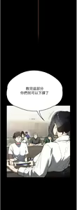 Page 1764 of 家政妇小姐姐 1-40 - preview thumbnail