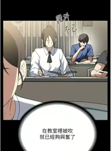 Page 1765 of 家政妇小姐姐 1-40 - preview thumbnail