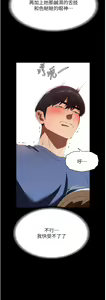 Page 1766 of 家政妇小姐姐 1-40 - preview thumbnail