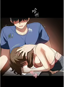 Page 1767 of 家政妇小姐姐 1-40 - preview thumbnail