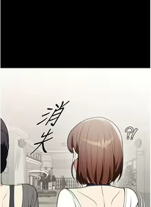 Page 1773 of 家政妇小姐姐 1-40 - preview thumbnail