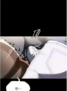 Page 1779 of 家政妇小姐姐 1-40 - preview thumbnail