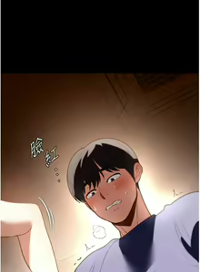 Page 1783 of 家政妇小姐姐 1-40 - preview thumbnail