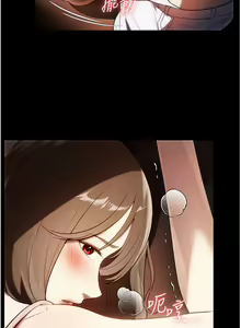 Page 1788 of 家政妇小姐姐 1-40 - preview thumbnail