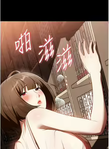 Page 1789 of 家政妇小姐姐 1-40 - preview thumbnail
