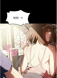 Page 1793 of 家政妇小姐姐 1-40 - preview thumbnail