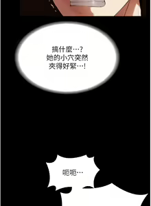 Page 1796 of 家政妇小姐姐 1-40 - preview thumbnail
