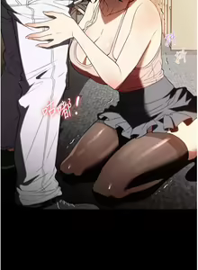 Page 1798 of 家政妇小姐姐 1-40 - preview thumbnail