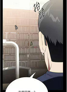 Page 1800 of 家政妇小姐姐 1-40 - preview thumbnail