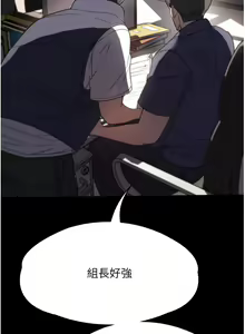 Page 1808 of 家政妇小姐姐 1-40 - preview thumbnail
