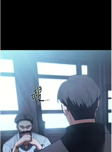 Page 1811 of 家政妇小姐姐 1-40 - preview thumbnail