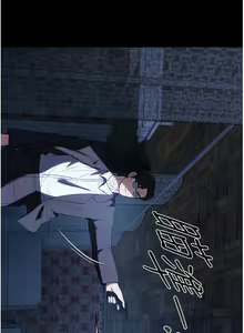 Page 1812 of 家政妇小姐姐 1-40 - preview thumbnail