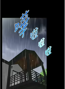 Page 1817 of 家政妇小姐姐 1-40 - preview thumbnail
