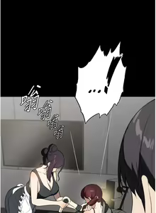 Page 1819 of 家政妇小姐姐 1-40 - preview thumbnail