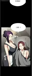 Page 1820 of 家政妇小姐姐 1-40 - preview thumbnail