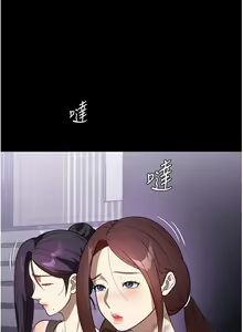 Page 1831 of 家政妇小姐姐 1-40 - preview thumbnail