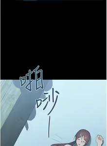 Page 1835 of 家政妇小姐姐 1-40 - preview thumbnail