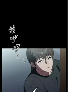 Page 1841 of 家政妇小姐姐 1-40 - preview thumbnail
