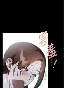 Page 1844 of 家政妇小姐姐 1-40 - preview thumbnail