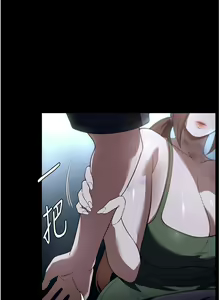 Page 1845 of 家政妇小姐姐 1-40 - preview thumbnail