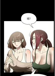 Page 1853 of 家政妇小姐姐 1-40 - preview thumbnail