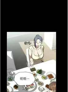 Page 1854 of 家政妇小姐姐 1-40 - preview thumbnail